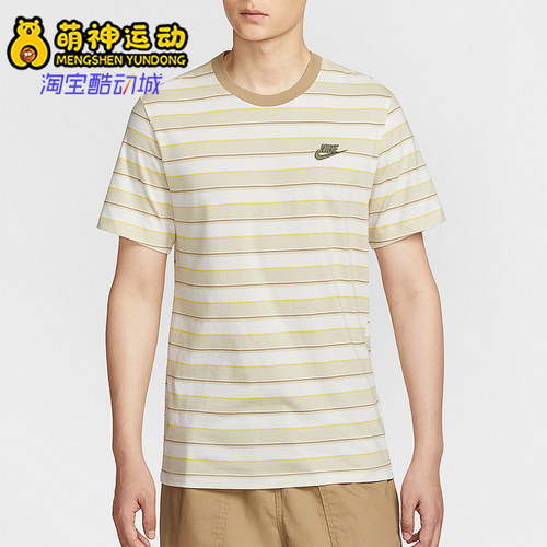 Nike/耐克正品夏季男士经典休闲条纹透气圆领日常短袖HJ0551-247