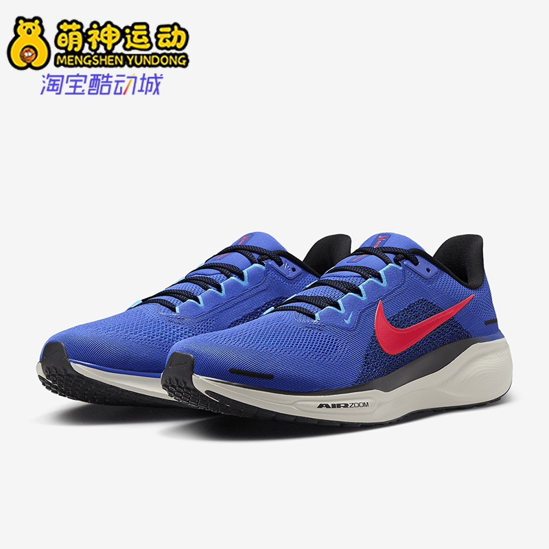 Nike/耐克正品轻便防滑新款男士回弹耐磨运动跑步鞋FD2722-401