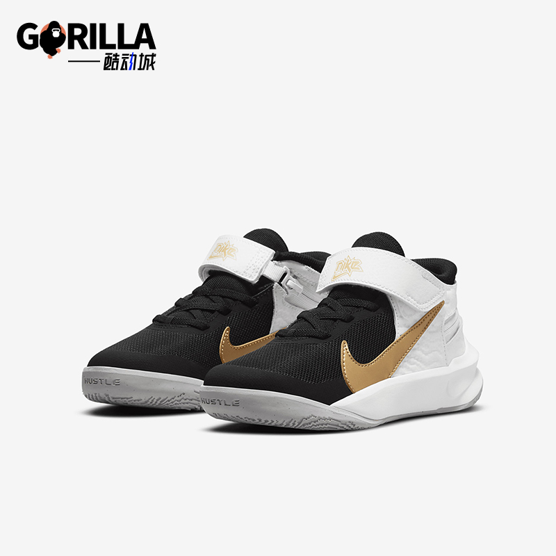 Nike/耐克正品Team Hustle 小童防滑减震中帮篮球鞋DD7302-002