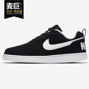 Nike/耐克正品当季新款 男子运动潮流舒适休闲滑板鞋902810