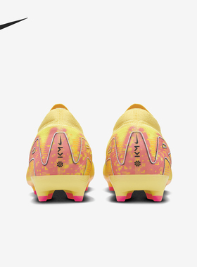 Nike/耐克正品刺客系列男士低帮人造草地足球鞋FQ8690-800