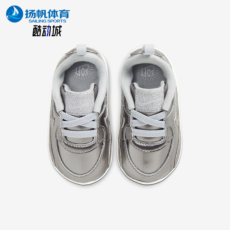 Nike/耐克正品Air Max 90 婴童舒适低帮防滑耐磨运动鞋CV2397-001