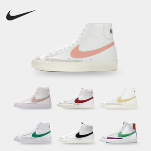 耐克正品 CZ1055 BLAZER 77男女舒适运动休闲板鞋 102 MID Nike