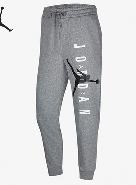 Nike/耐克正品JORDAN男子篮球运动休闲针织长裤CZ1667-091