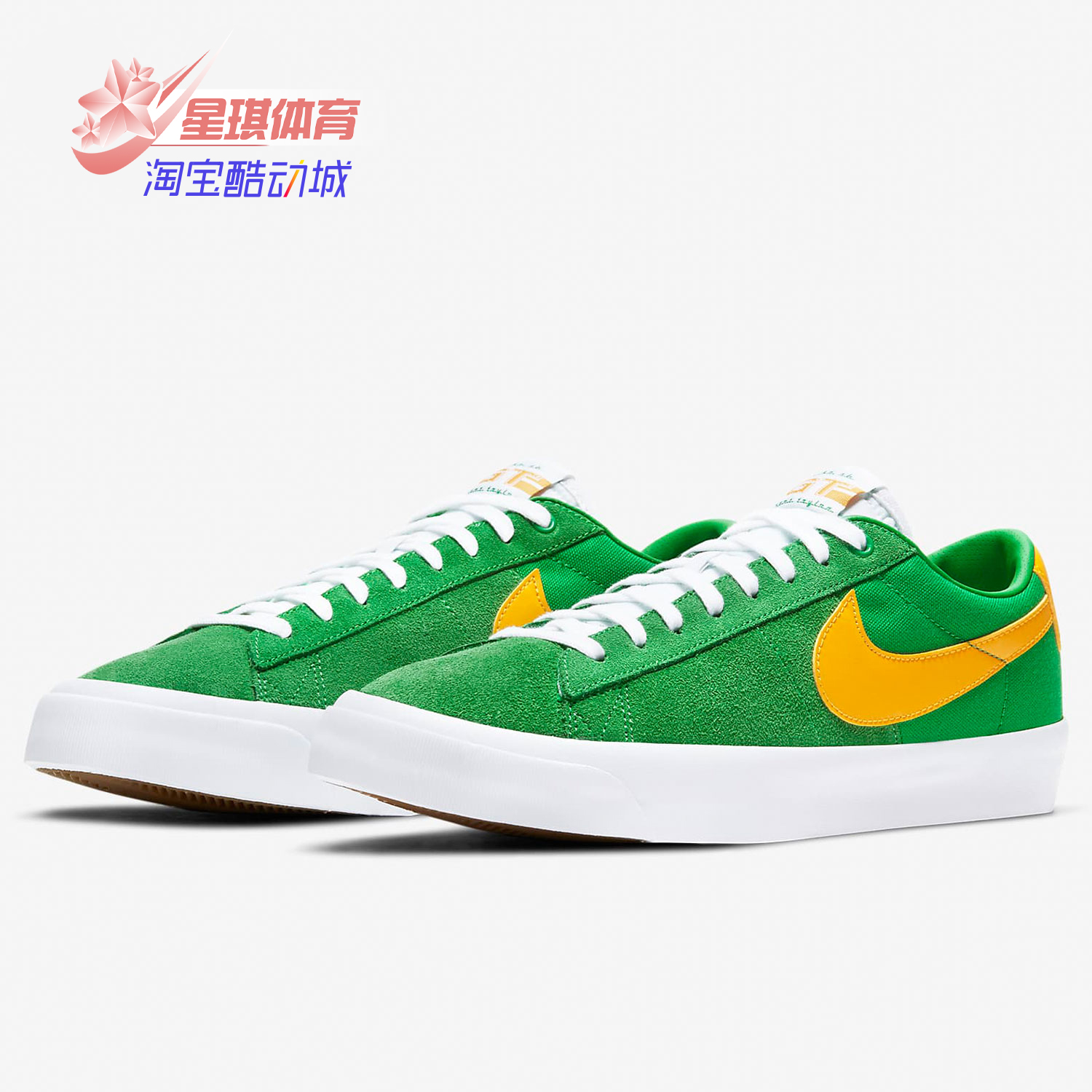 耐克SB男子休闲滑板鞋