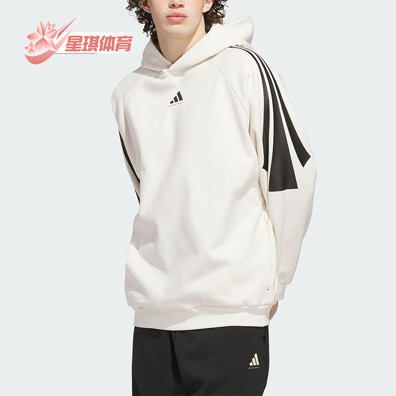 Adidas/阿迪达斯正品2025秋季款男女日常运动连帽套头卫衣JZ7930