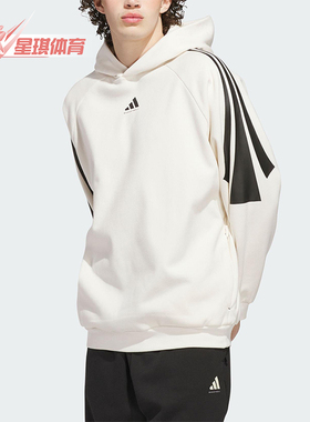 Adidas/阿迪达斯正品2025秋季款男女日常运动连帽套头卫衣JZ7930