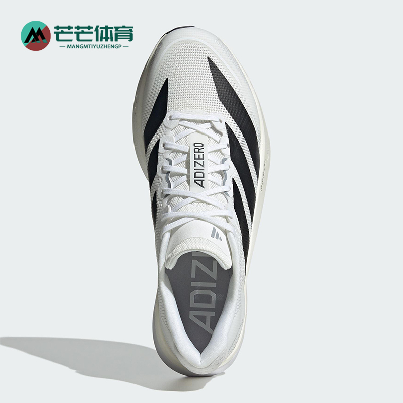 Adidas/阿迪达斯正品ADIZERO BOSTON男士经典系带跑步鞋JS4939