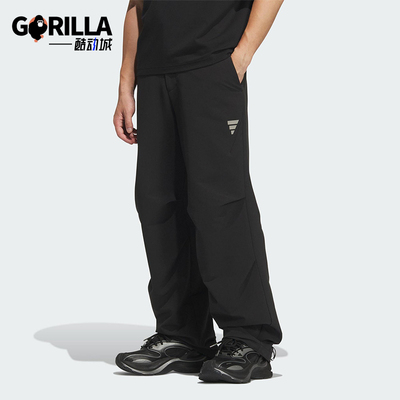 Adidas/阿迪达斯正品2025秋季款男士日常运动直筒梭织长裤KC2599