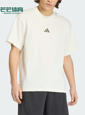 Adidas/阿迪达斯正品运动风套头休闲短袖T恤经典男短袖T恤KB4875
