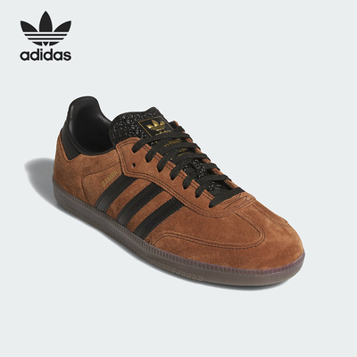 Adidas/阿迪达斯正品三叶草男女日常复古运动轻便休闲板鞋HQ9286