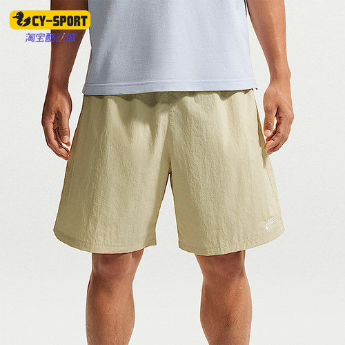 Nike/耐克正品2026年男士休闲时尚透气运动短裤IF0845-229