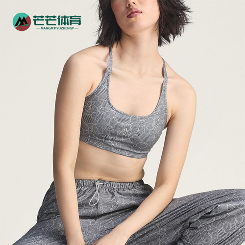 Adidas/阿迪达斯正品SMC蕾丝印花美背经典休闲舒适运动胸衣JZ0631