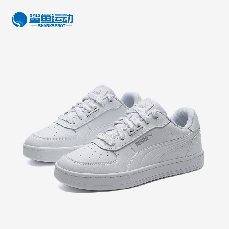 Puma彪马男女板鞋395016-02