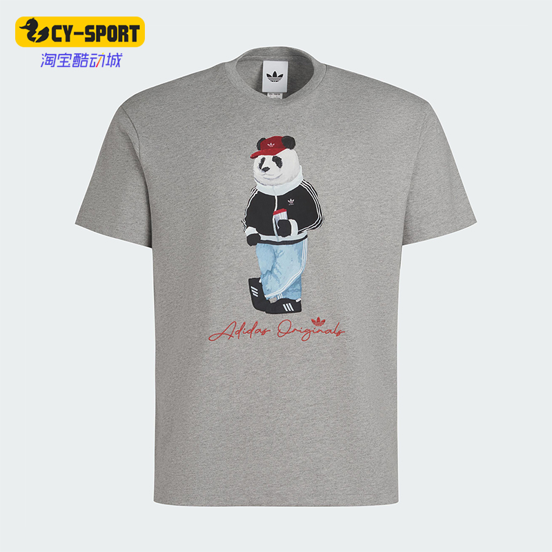 Adidas/阿迪达斯正品三叶草男女运动透气图案宽松休闲短袖IB7067