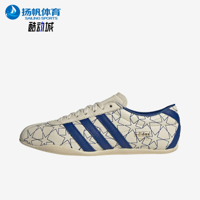 Adidas/阿迪达斯正品Tokyo生活女休闲舒适经典轻便运动鞋IH6640