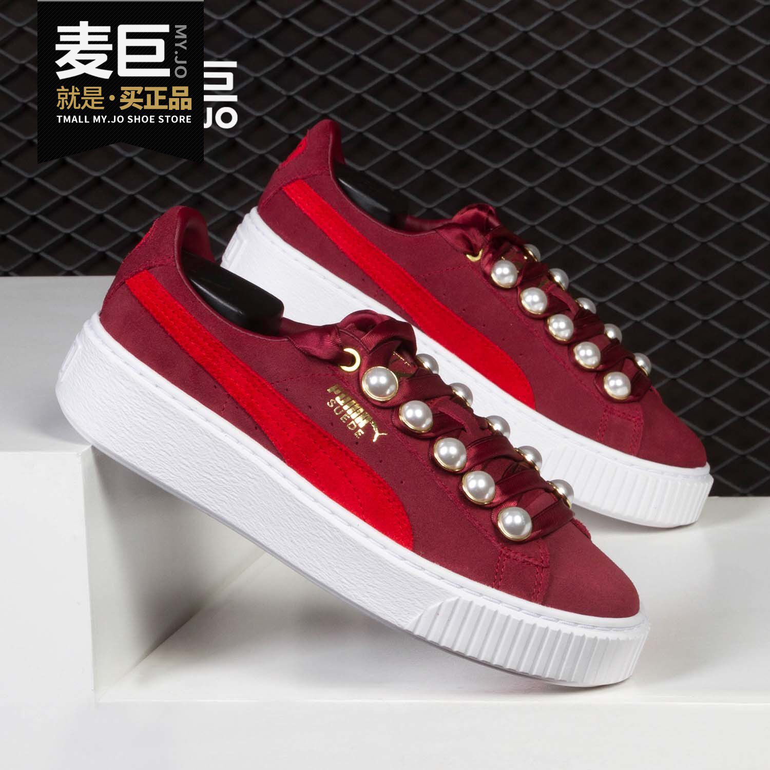 puma/彪马正品女子蕾哈娜厚底松糕鞋珍珠丝带运动休闲板鞋366688