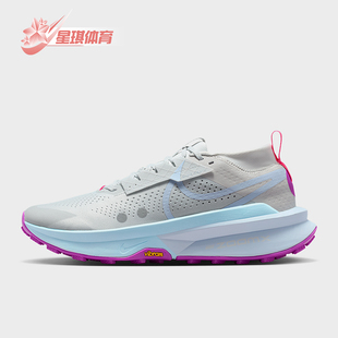 耐克正品 FD5190 Zegama 低帮减震耐磨运动跑步鞋 014 2男士 Nike