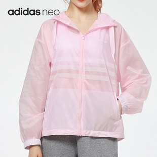 Adidas/阿迪达斯正品NEO 新款女子运动休闲粉色连帽外套 GP5471