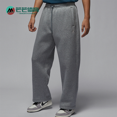 Nike/耐克正品JORDAN男士加绒宽松直筒运动长裤IB7239-091