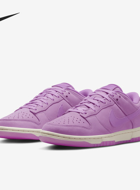 Nike/耐克官方正品Dunk Low PRM MF女子缓震运动板鞋DV7415-500