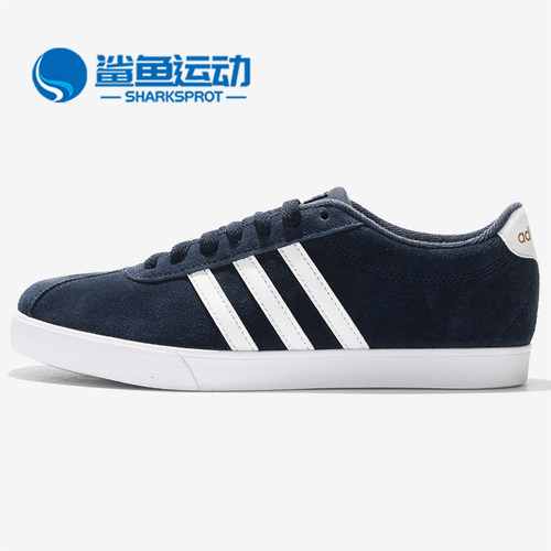 Adidas/阿迪达斯正品新款COURTSET 女子休闲运动网球鞋AW4212