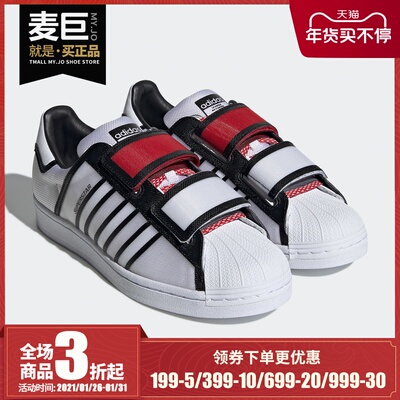 板鞋Adidas/阿迪达斯运动休闲