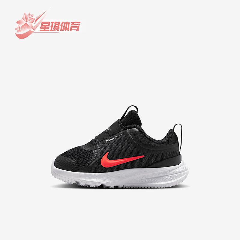 Nike/耐克正品2025秋季款婴童休闲低帮魔术贴运动鞋HF7006-010,童鞋/婴儿鞋/亲子鞋,运动鞋,淘宝优惠券,粉丝福利购,淘宝优惠卷