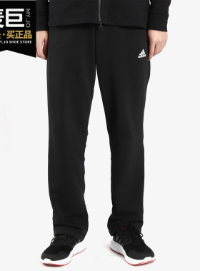 Adidas/阿迪达斯正品 男子当季新款 裤子运动休闲直筒长裤 BP8753