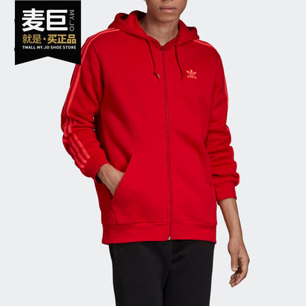 Adidas/阿迪达斯正品三叶草 3-STRIPES FZ 男子卫衣EJ9689 EK0258