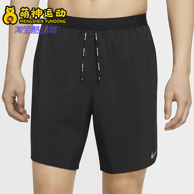 nike耐克正品2020运动休闲短裤