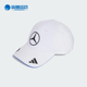 AMG马石油F1车队男女经典 Adidas 阿迪达斯正品 遮阳棒球帽JZ6711