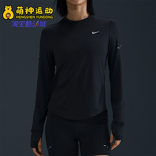 Nike/耐克正品Swift Dri-FIT女士跑步健身长袖T恤HQ0504-010