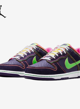 Nike/耐克正品DunkLow新款男女紫绿色贴合经典休闲板鞋IR1526-500