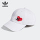 新款 三叶草当季 男女运动棒球帽HS5286 阿迪达斯正品 Adidas