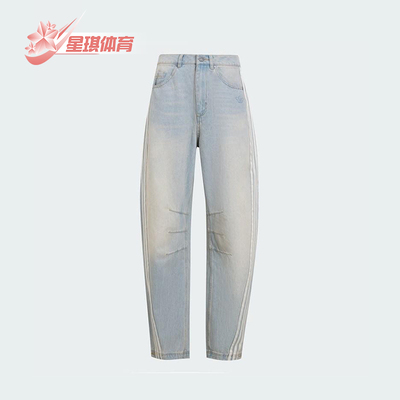 Adidas/阿迪达斯正品三叶草女士经典休闲牛仔运动弯刀裤KG0200