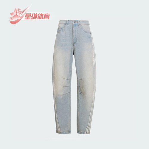 Adidas/阿迪达斯正品三叶草女士经典休闲牛仔运动弯刀裤KG0200