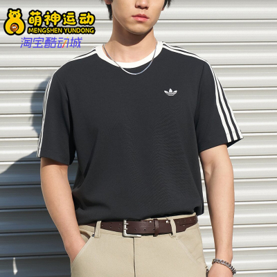 Adidas/阿迪达斯正品三叶草CALIT-SHIRTS新款经典短袖T恤KX7991
