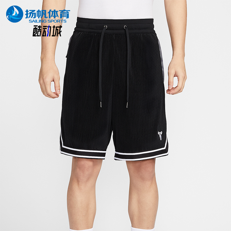 Nike/耐克正品2025Kobe男士针织篮球运动经典透气短裤HV9989-010