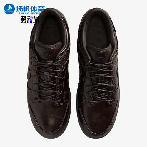 Nike/耐克正品DunkRetroPremium新款男棕黑色经典板鞋IQ3342-200