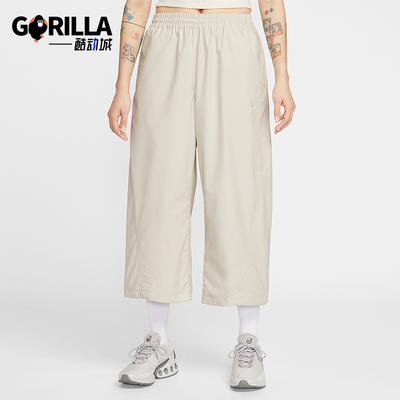 Nike/耐克正品春秋女士运动系带宽松简约时尚轻盈长裤IF5454-072