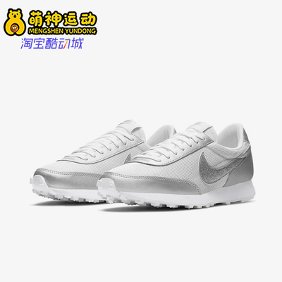 Nike/耐克正品Daybreak新款女白银色复古经典运动鞋DH4263-100