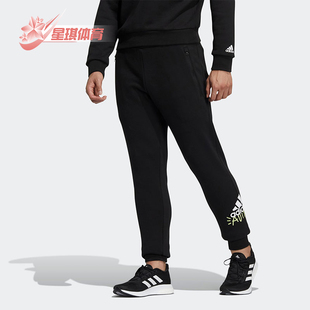 Adidas outlets男士 休闲束脚健身运动针织长裤 HM9385 阿迪达斯正品