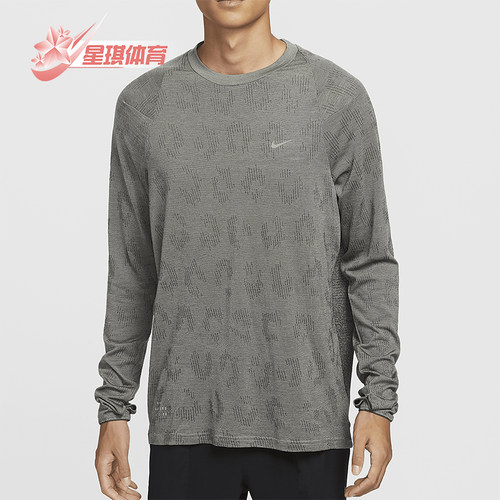 Nike/耐克正品运动男士经典复古透气柔软长袖跑步上衣FZ1126-370