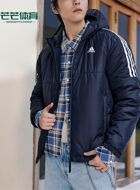 Adidas/阿迪达斯正品2025秋季款男士经典保暖运动连帽棉服KF6757