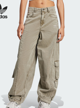 Adidas/阿迪达斯正品三叶草女士工装运动休闲扭扭裤JM9267