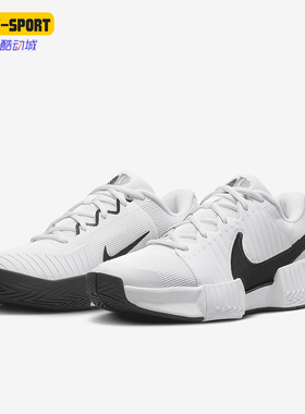 Nike/耐克正品GP CHALLENGE PRO女士运动网球鞋FB3146-100