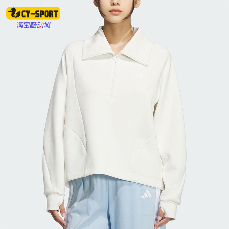 Adidas/阿迪达斯正品2025秋季款女士日常翻领耐穿套头衫KF2544