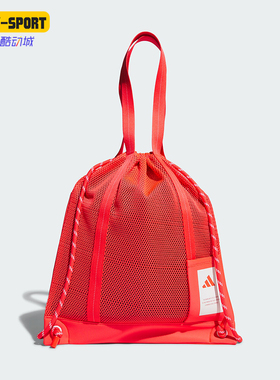 Adidas/阿迪达斯正品H GYM BAG SE女士抽绳时尚运动包JF0746