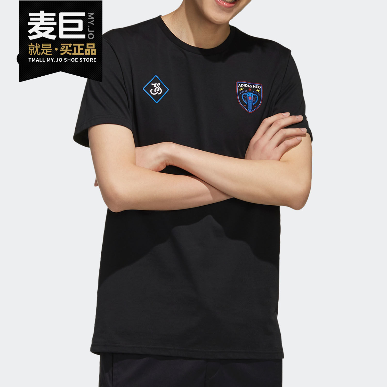 adidas/阿迪达斯正品2019新款男子 fav art snk t圆领短t恤ei4529